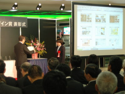 第１２回ひろしま街づくりデザイン賞「街づくり提案部門」