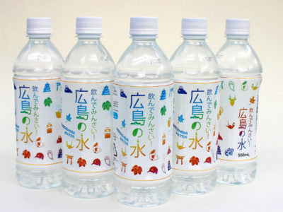 「飲んでみんさい！広島の水」ボドルドウォーターラベルデザイン