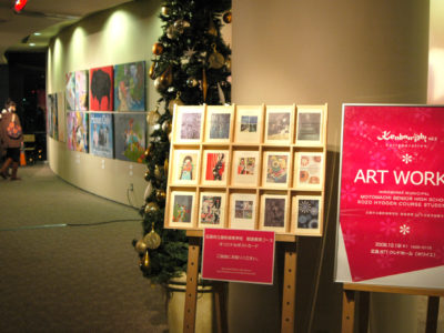 生徒作品展示が終了しました（ＮＴＴクレドホールホワイエ）