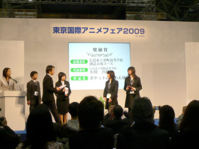 東京国際アニメフェア2009に参加しました