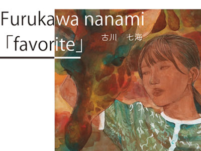 卒業作品展 インタビュー記事②