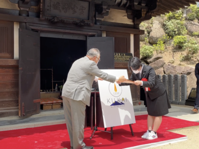 宮島弥山 空海生誕1250年記念事業「灯 TOMOSHIBI」 公式ロゴマークの制作