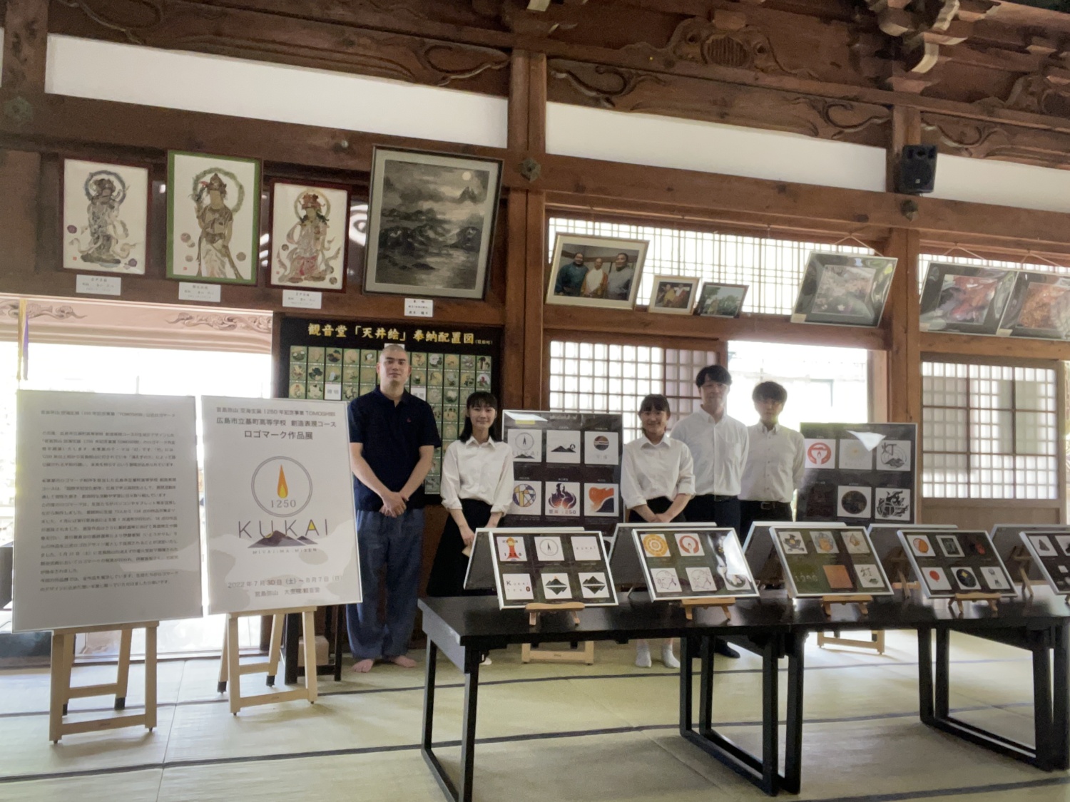 宮島弥山 空海1250年記念事業 「TOMOSHIBI ・創造表現コース生徒ロゴ